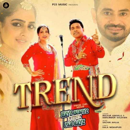 Trend Balkar Ankhila Mp3 Song Download Djjohal